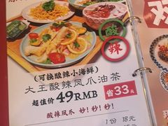-大王油茶(二厂文创公园店)