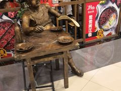 -井格重庆火锅(燕郊永旺店)