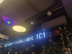 -第101座花园餐厅(湖滨88店)