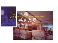 -绿岛汤泉韩式休闲会所