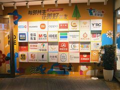 -百联临沂购物中心(临沂路店)