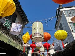 -金山嘴渔村