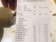 -海底捞火锅(高科广场店)