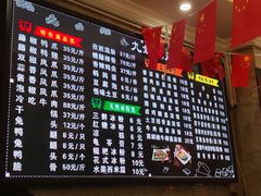 菜单-嘉州九妹凤爪(乐山总店)