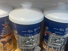 -一杯黔茶(西江千户苗寨古街店)