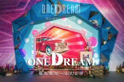 -静安洲际酒店·宴会厅