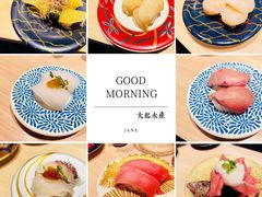 -大起水产回转寿司(大丸心斋桥店)