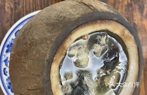 Whole Coconut Stewed Bamboo Chicken with Codonopsis and Ophiopogon