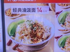 -武圣羊汤·西北面(安德路店)