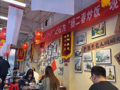 -扬二春炒饭(国庆路总店)