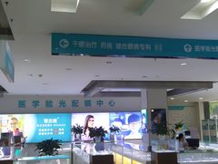 -成都新视界眼科医院·近视手术·儿童近视