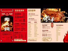 -老村长农家院