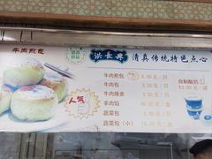 -洪长兴(云南南路店)