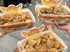 -老day牛杂(官也街总店)
