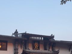 -寇家大院