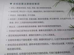 -上海天伦医院