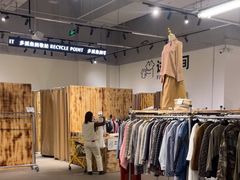 -多抓鱼循环商店(虹桥天地店)