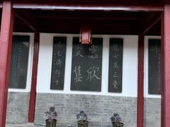 -李叔同故居纪念馆
