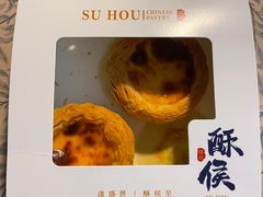 -酥侯糕点(长楹天街店)
