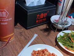 -九鼎轩脆毛肚火锅(三钢里店)