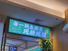 -周渝食惦酸菜鱼(青浦店)