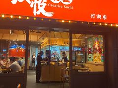 门面-友悦食堂(灯湖店)
