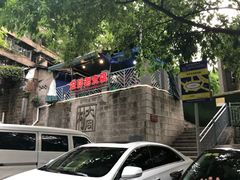 -安胖老火锅(两路口店)