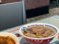 -敏华冰厅(平安金融中心店)