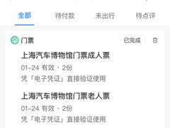 -上海汽车博物馆