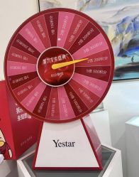 -Yestar重庆艺星医疗美容医院