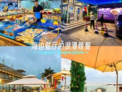 -靓湾海鲜·海景餐厅(小麦岛店)