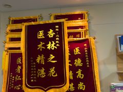 -上海仁爱医院口腔科 · 种植