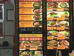 菜单-皇上皇(北京路店)