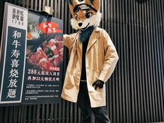 -IKKI1788居酒屋