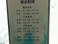 -同济大学附属口腔医院