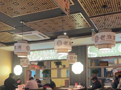 -老淮滨-蚌埠非遗小吃(淮河路店)