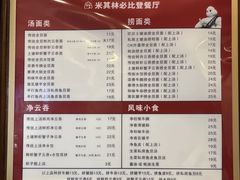 -恩宁刘福记(东华东路店)