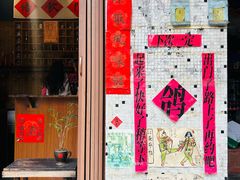-悟饮门市景店