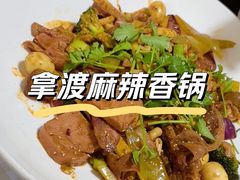 -拿渡·水煮鱼麻辣香锅(王府井奥莱·香江小镇店)