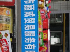 -衡阳站