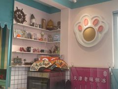 -梁子刨冰王&梁小糖(王顶堤店)