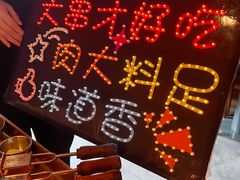-雪熊精酿·哈尔滨烧烤酒馆(非遗大串店)