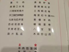 -宝鸡民族饭庄(英达路店)