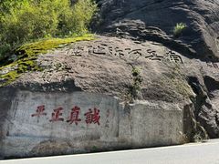 -南岳衡山风景名胜区