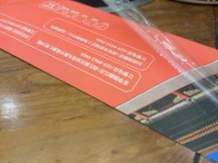 -清真·京华源铜锅涮肉(丰庆店)