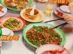 -四十七楼大排档·江湖菜·烧烤