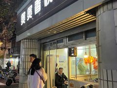 门面-煲煲香快餐(南京路店)