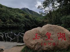 -洛阳白云山景区