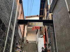 -迎懿餐厅