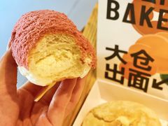 -大仓面包(西平店)